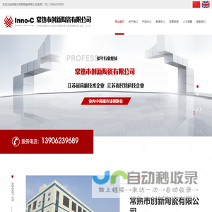 首页 - 河南锐之旗信息技术有限公司