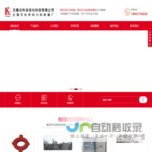 国际财经网