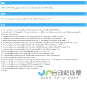 盐城市科圣净化技术有限公司