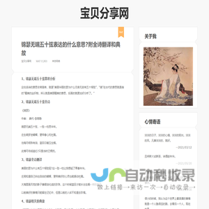 宝贝游戏网-免费的安卓游戏和软件下载站-为用户提供更高品质的下载服务