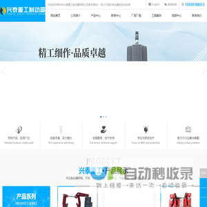 焦作市兴泰重工制动器有限公司,焦作市兴泰重工制动器,兴泰重工制动器