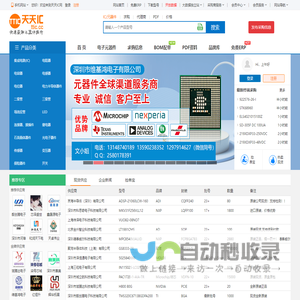 趣下载-趣说说