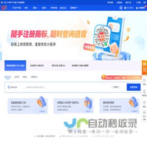 无锡启鸿焊割科技有限公司