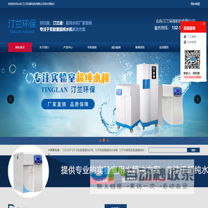 自用后台