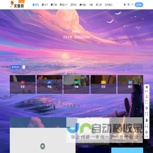 深圳彩钢板_彩钢瓦_岩棉板_夹芯板_防火复合彩钢板_长鑫