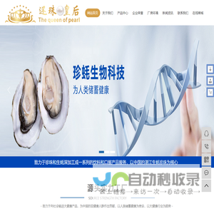 南沙注册公司_南沙自贸区注册公司_财税代理记账-安博知识产权代理有限公司