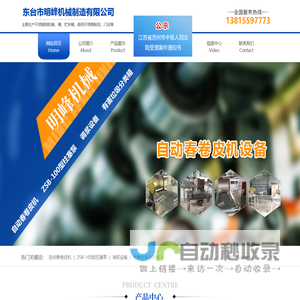 远景手游网 - 游戏下载、安卓手机软件的终极选择！