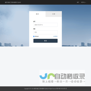 温馨提示