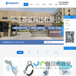双臂液压吊装机_矿用液压挖掘臂_小型矿用液压起吊装置遥控式_专业液压起重设备制造商
