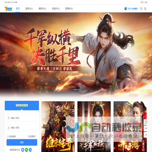 7yx网页游戏平台-一个更好玩的游戏平台