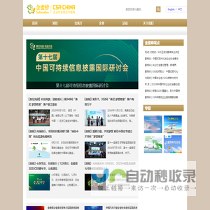 首页_我的网站