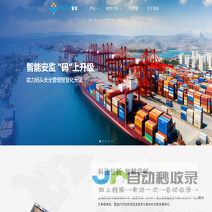 首页 - 上海网达软件股份有限公司