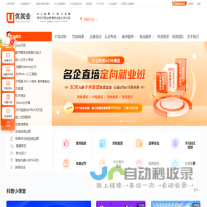 杭州硕联仪器有限公司