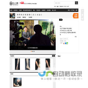 纹身_纹身培训_台州纹身_温州纹身_浙江纹身店_无上纹身_玉环纹身_浙江TATTOO_宁波纹身_仙居纹身_温岭纹身_杭州纹身_绍兴纹身_魔鬼纹身