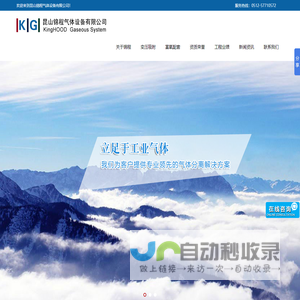 浙江丰原型钢科技有限公司
