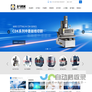 生辰八字算命-四柱八字测算查询_八字网