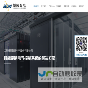 无扩口内旋挤压成型机_无扩口内胀挤压成型机_导管端头加工机_航珍航空技术（上海）有限公司