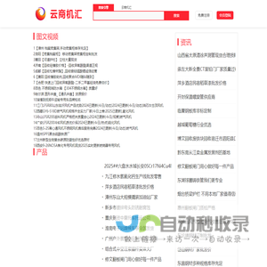 河南省开封市新华书店有限公司
