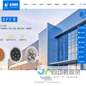 金色雨林-注意力学习_儿童教育优质品牌