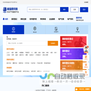 医疗健康传感器应用解决方案-郑州炜盛电子科技有限公司
