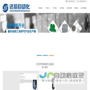 ABB变频器 - 深圳市达信自动化设备有限公司