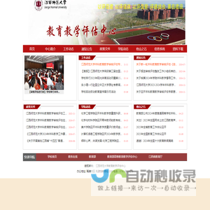 一体化预制泵站-预制一体化泵站设备-地埋式预制泵站-上海传极泵业有限公司(售往杭州、广州、深圳、江苏、安徽等地区)
