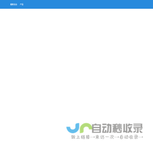 万州华美紫馨