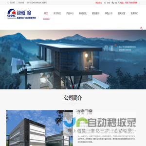 诗密门窗-佛山断桥铝门窗|佛山中空推拉门|阳光房|断桥窗|推拉窗|平开门|佛山门窗加盟-佛山雅派格门窗有限公司_诗密门窗