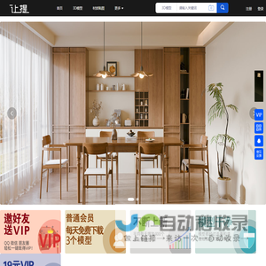 山东众友重工机械有限公司