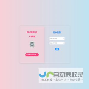 短信群发-短信群发平台-106短信平台-短信群发助手-湖南红枫叶广告传媒有限公司