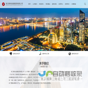 YEESTOR – 得一微电子股份有限公司 | 专注固态存储