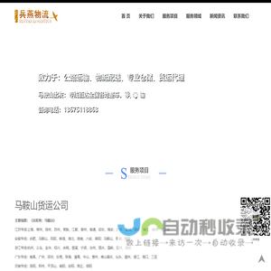 湖南大学远程与继续教育学院