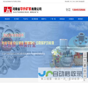 江苏现代信息服务业研究基地