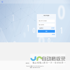 微擎 - 公众平台自助引擎 -  Powered by W7.CC