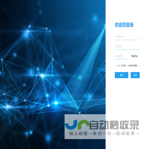 好酒开怼 - 商城管理