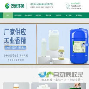 湖北科技学院—非动力核技术研发中心