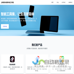 深圳活动策划公司,深圳团建活动策划户外拓展企业团建-华夏传奇