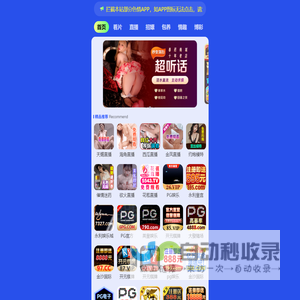 「版权音乐」商用授权平台-罐头音乐视频配乐素材库-猴子音悦