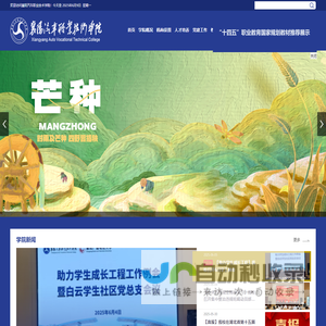 上海新泊地新材料研究有限公司