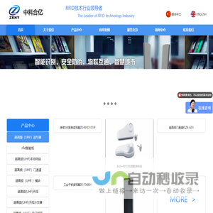 深圳市中科合亿科技有限公司
