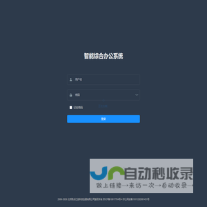 智能系统