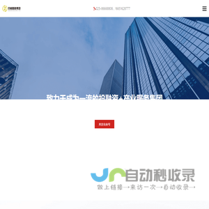 中能国新集团投融资_产业投资_供应链_双碳产业_并购重组-中能国新集团