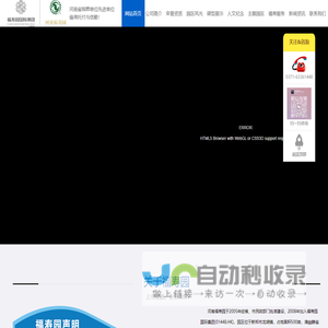 郑州公墓-陵园排名-墓地价格-河南福寿园实业有限公司