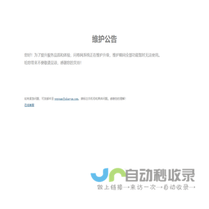 速通驿站 – 游戏速通攻略宝库