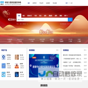 首页-上海质展精密钣金有限公司