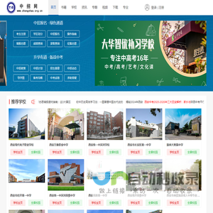 重庆工业设计产业城