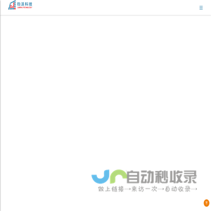 上海钧派信息科技有限公司