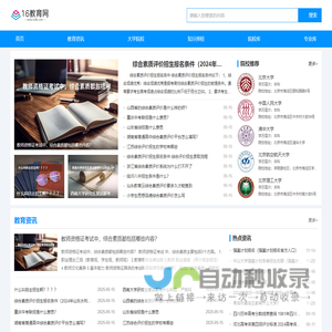 医疗健康传感器应用解决方案-郑州炜盛电子科技有限公司
