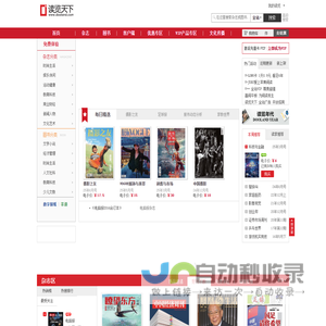 铝塑泡罩包装机、胶囊机、数粒机、压片机-深圳雷粤机械设备有限公司