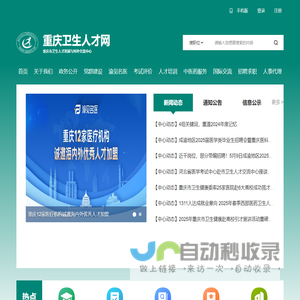 广州丽晶软件科技股份有限公司